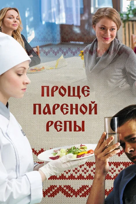 Сергей Власов