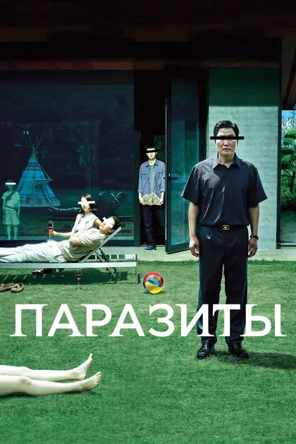 Чэ Сын-хён