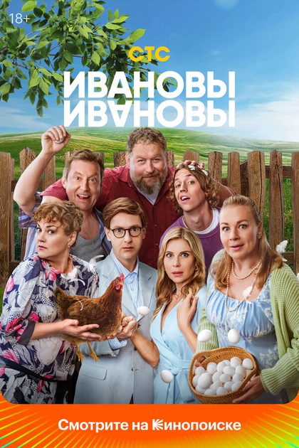 Александра Флоринская