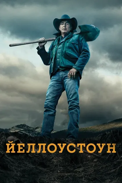 Форри Дж. Смит
