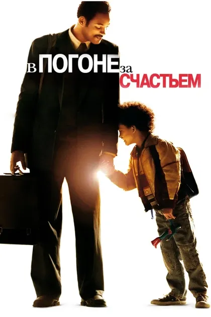 Джейден Смит