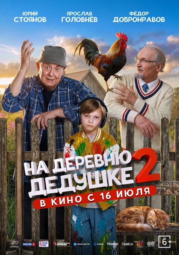 Руслан Гаргалык