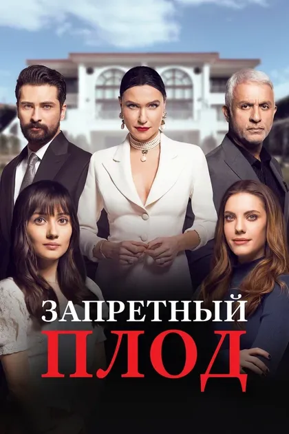 Эдже Эрдек Кочолу