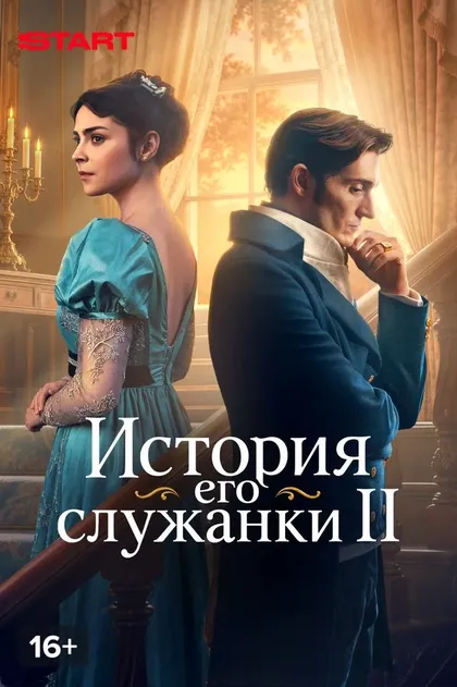 Илья Носков