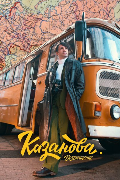 Кирилл Белевич
