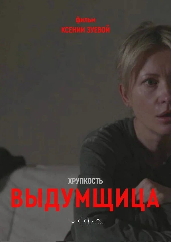 Катерина Михайлова