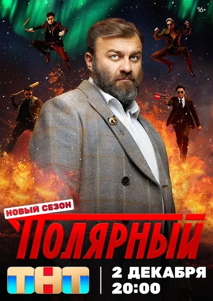 Жаргал Бадмацыренов