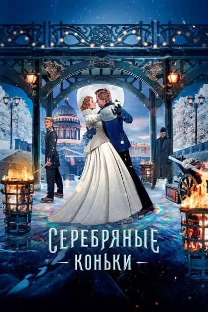 Юрий Колокольников