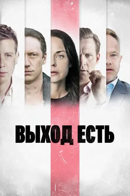 Симон Й. Бергер