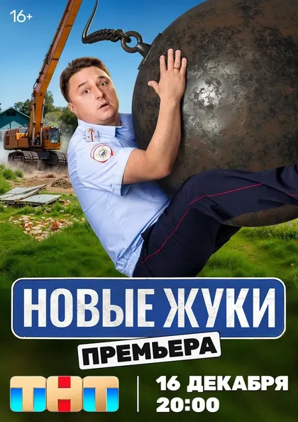Владимир Епифанцев