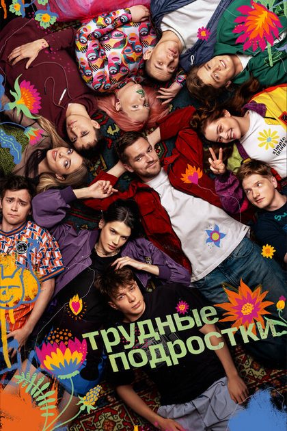 Рустам Ильясов