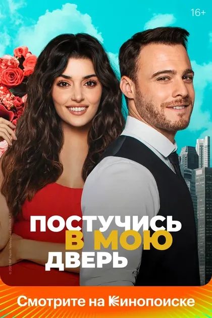 Ханде Эрчел