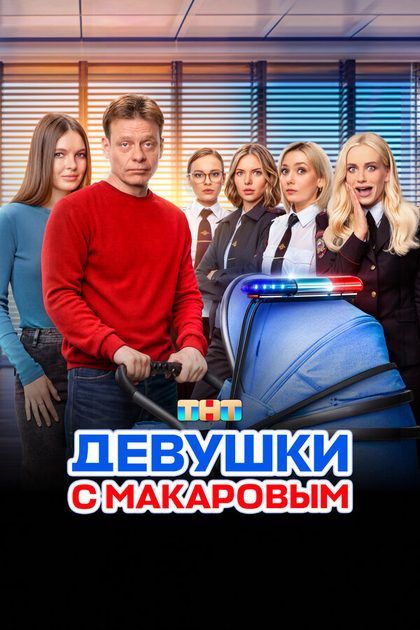 Константин Смирнов