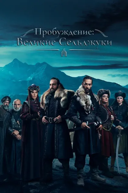 Седат Инджи