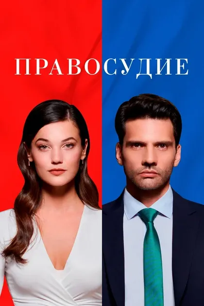 Угур Полат