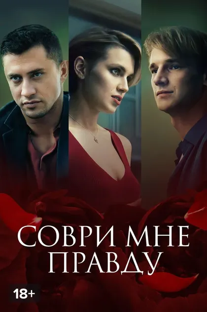 Павел Прилучный