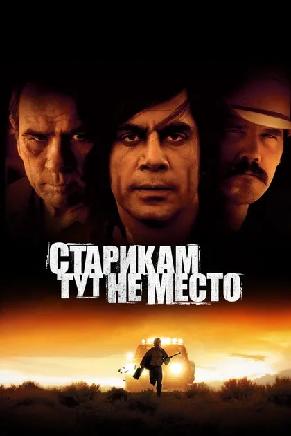 Джошуа Мейер