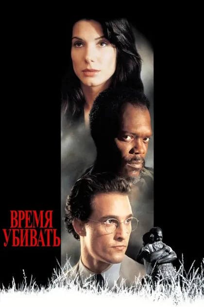 Майк Пневски