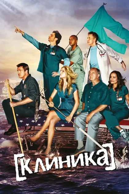 Адам Бернштейн