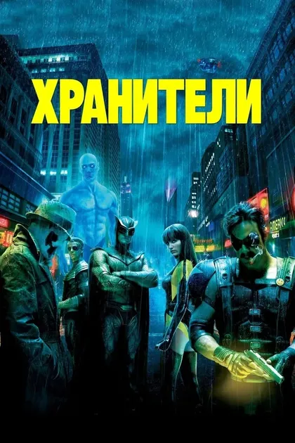 Мэтт Фрюэр