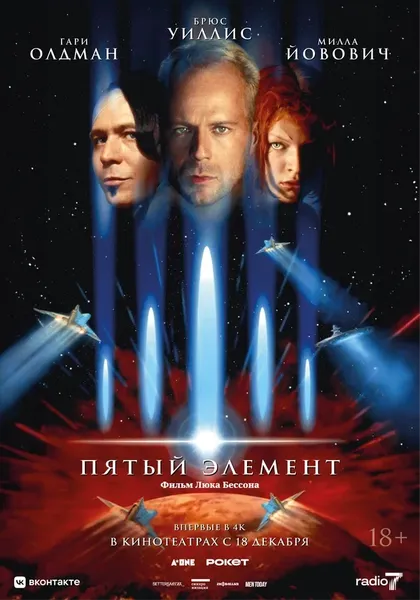 Ричард Эштон