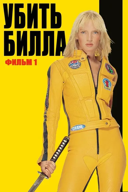 Со Яманака