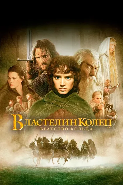 Филип Грив