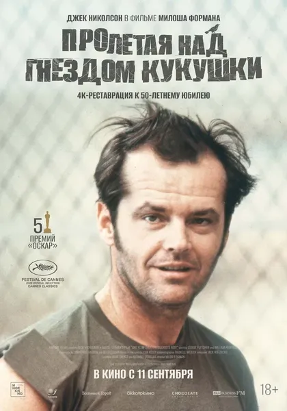 Дэнни ДеВито