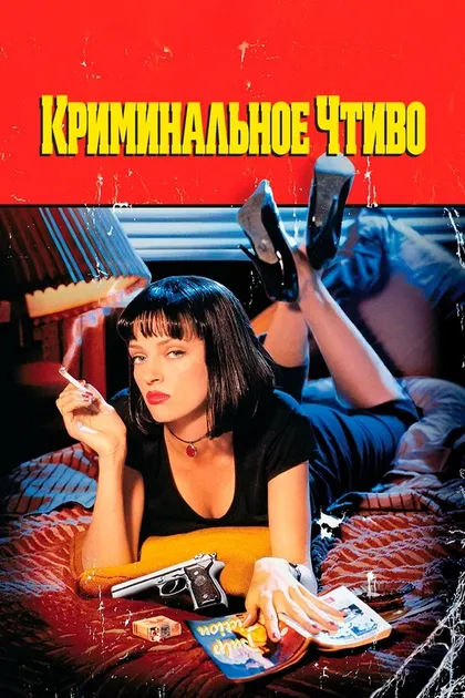 Мария ди Медейруш