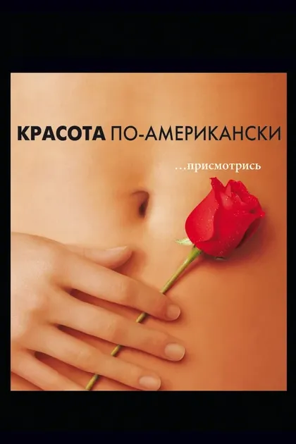 Сэм Робардс