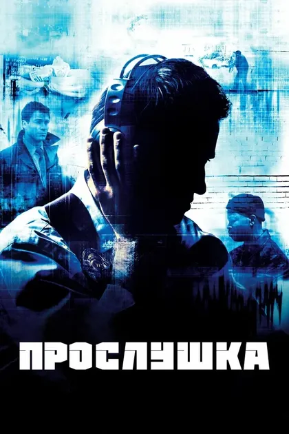 Эдвард Бьянчи