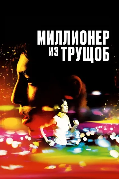 Фероуз Кхан