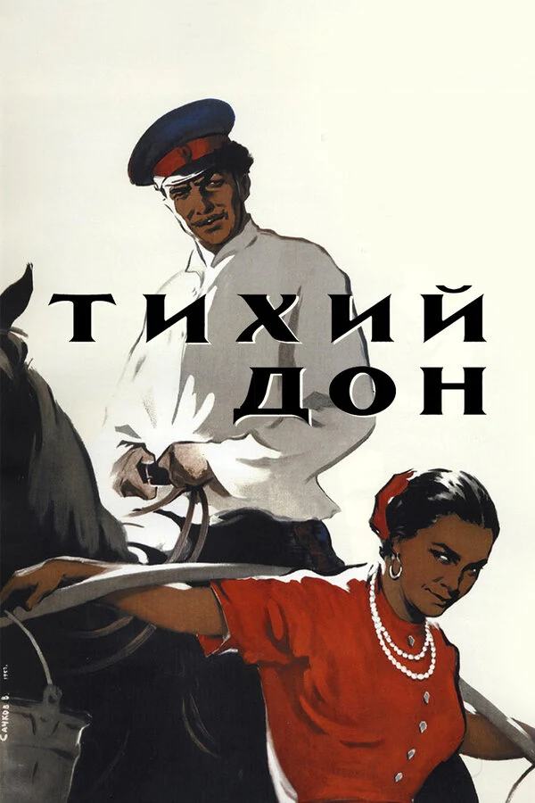 Даниил Ильченко