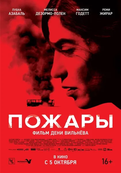 Абдулла Хвеиди