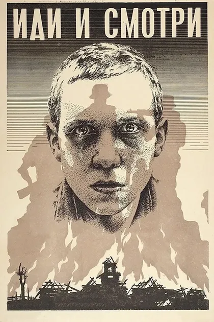 Пётр Меркурьев
