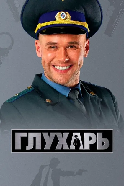 Полина Лунегова