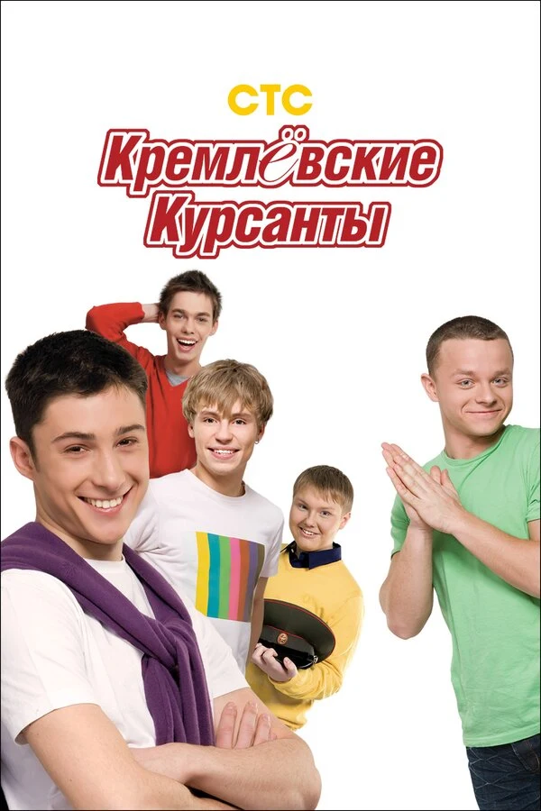 Сергей Друзьяк
