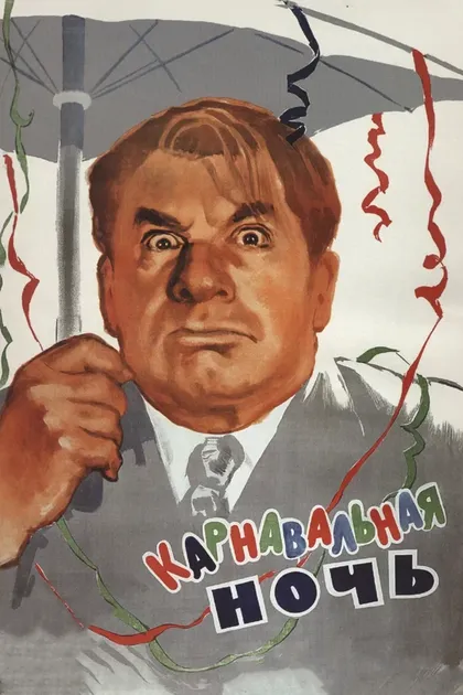Ольга Власова