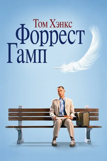 Питер Добсон