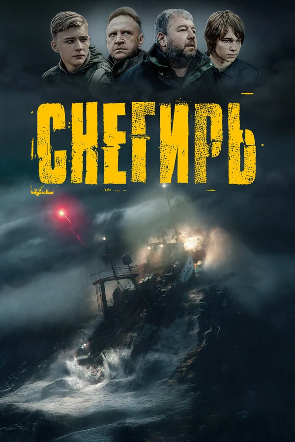 Сергей Наседкин