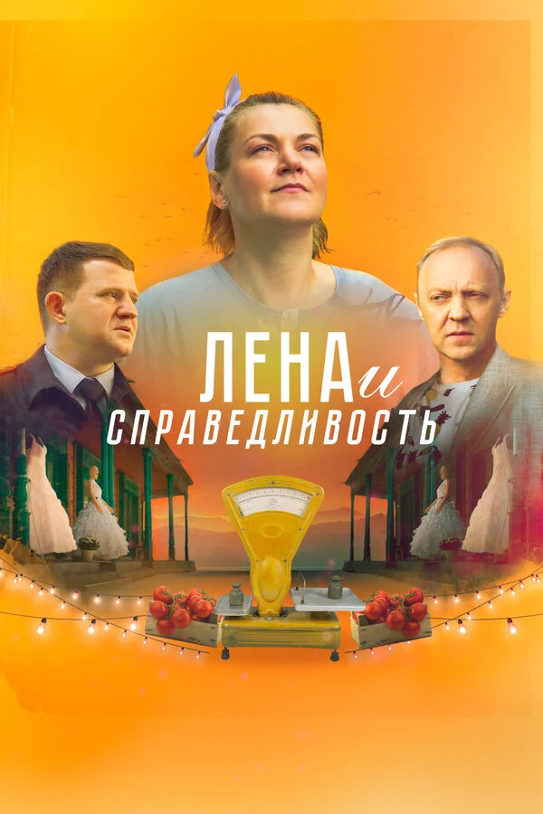 Елена Ветрова