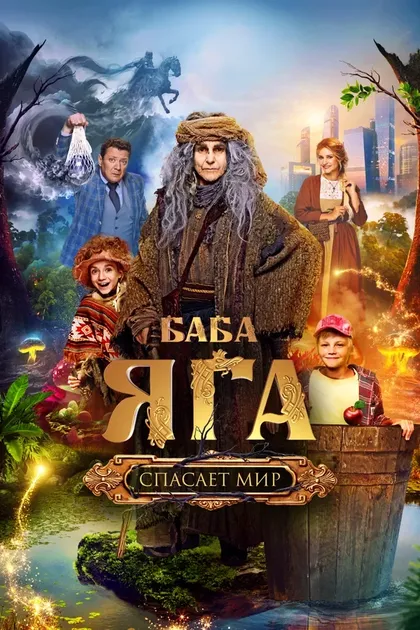 Савелий Кудряшов