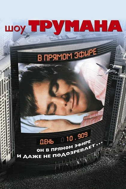 Блэр Слэйтер