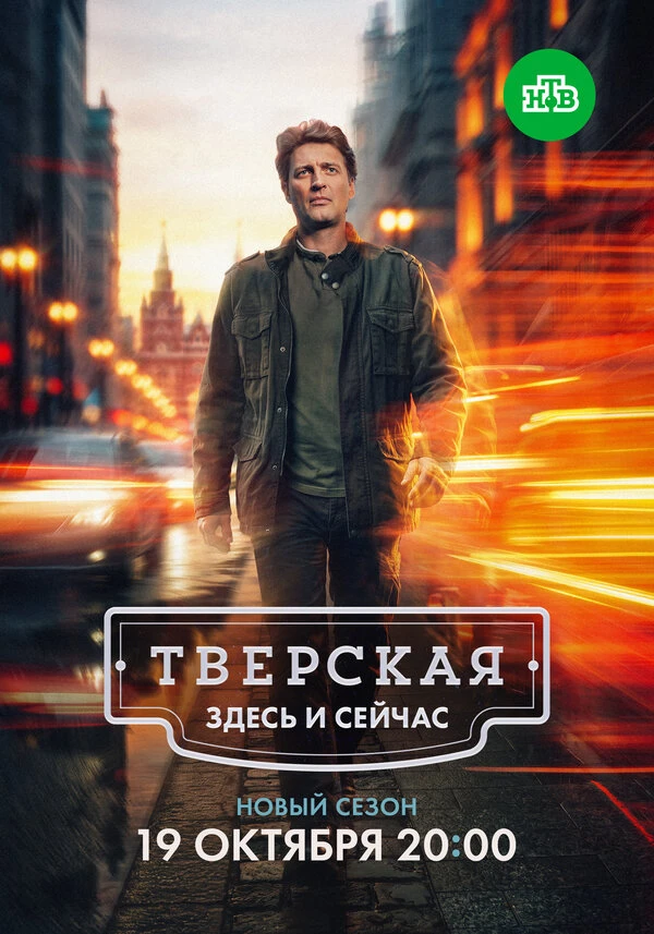 Александр Никольский