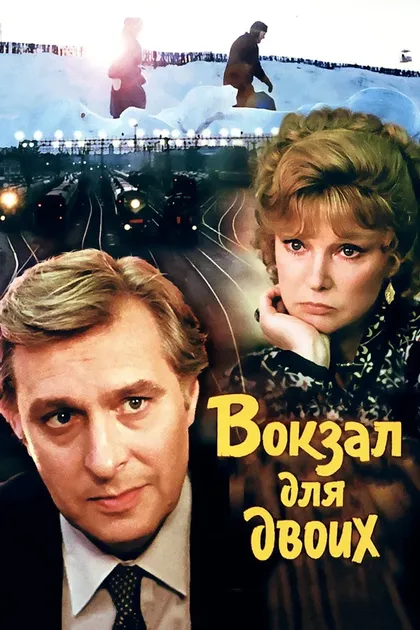 Виктор Борцов