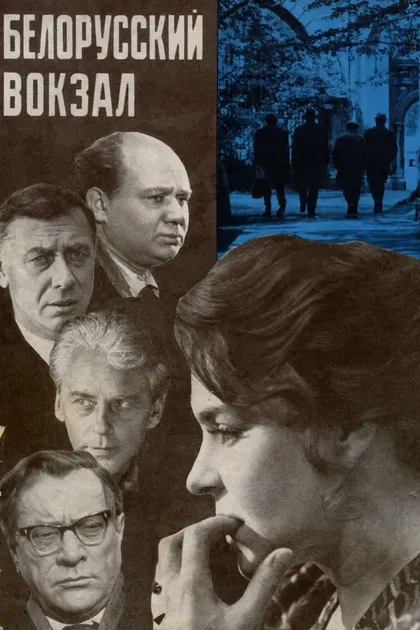 Елена Скачкова