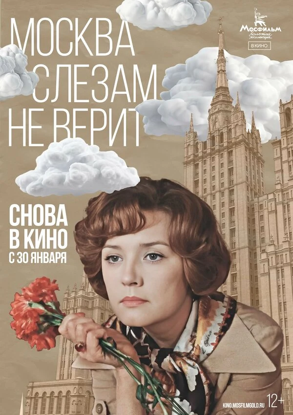 И. Савичева