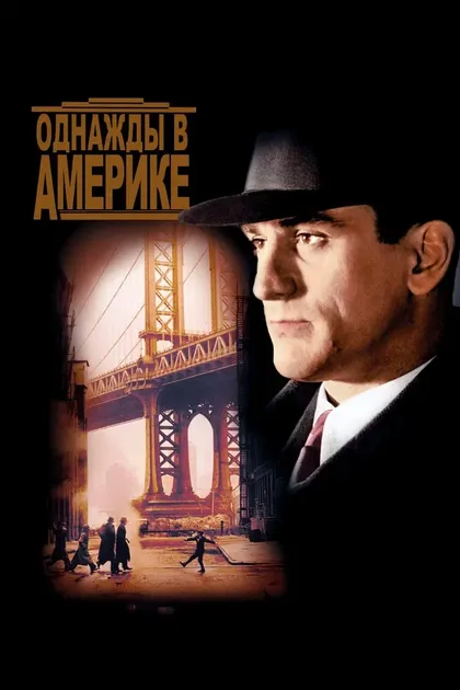 Линда Ипанема