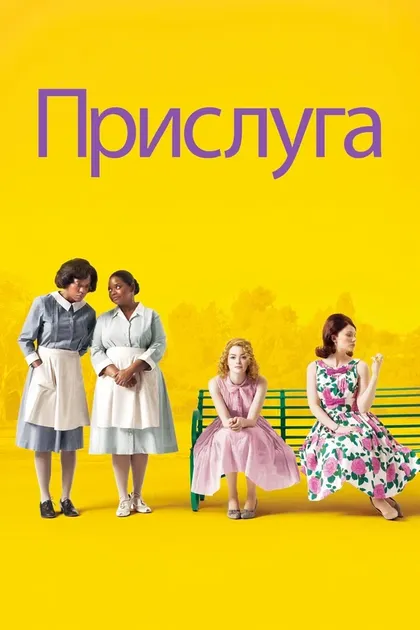 Диана Купер