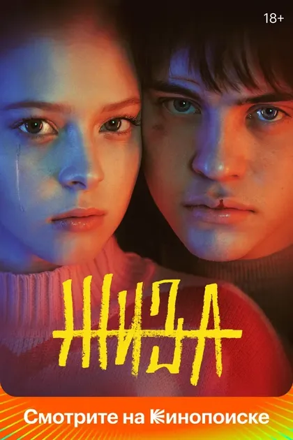 Валентина Ляпина